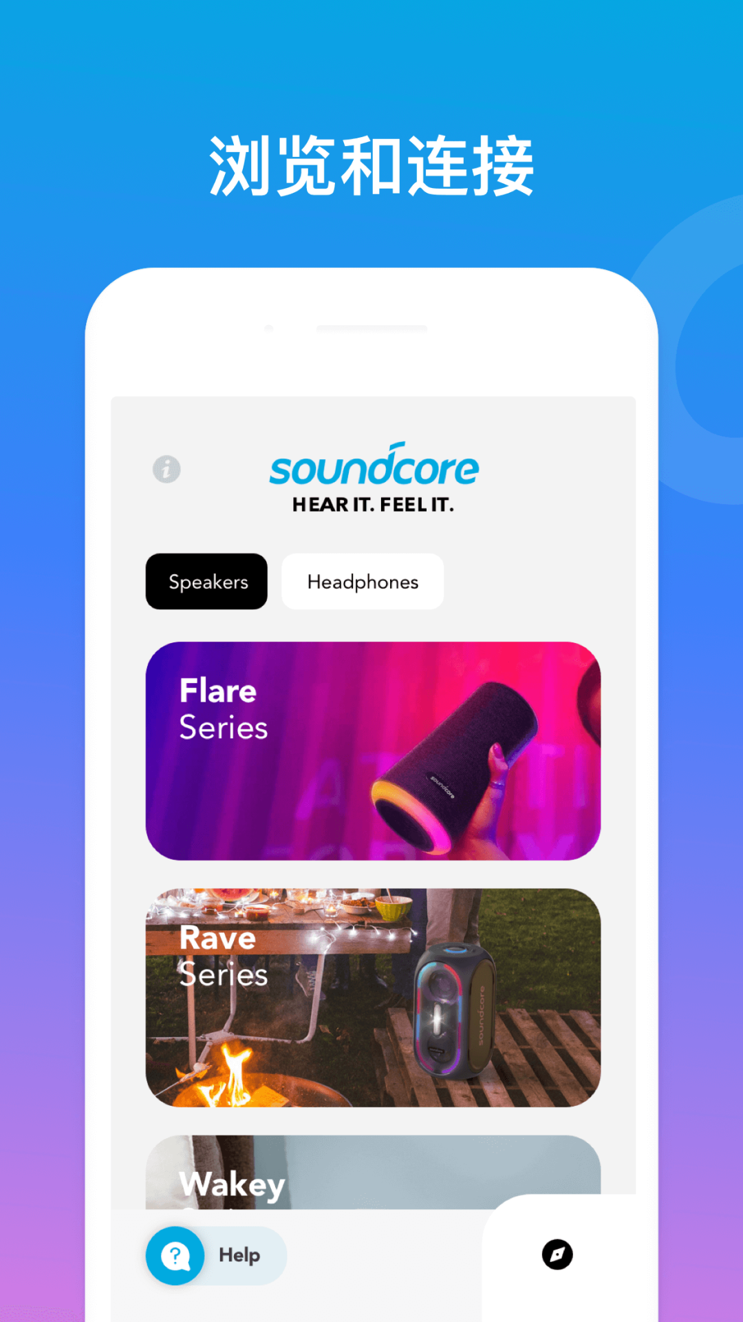 soundcore