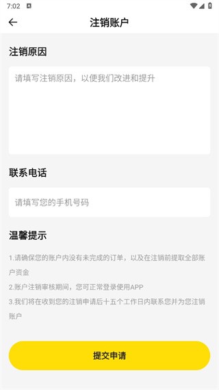 密马游戏交易app