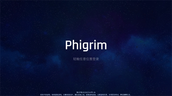 Phigrim