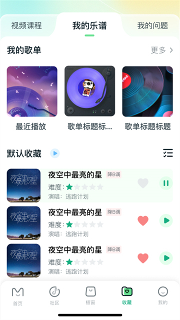 美派音乐