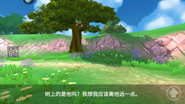 愤怒的男孩佩德罗
