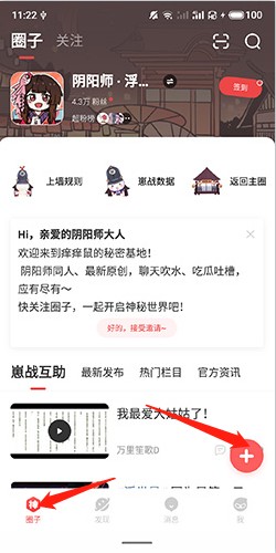 网易大神app4