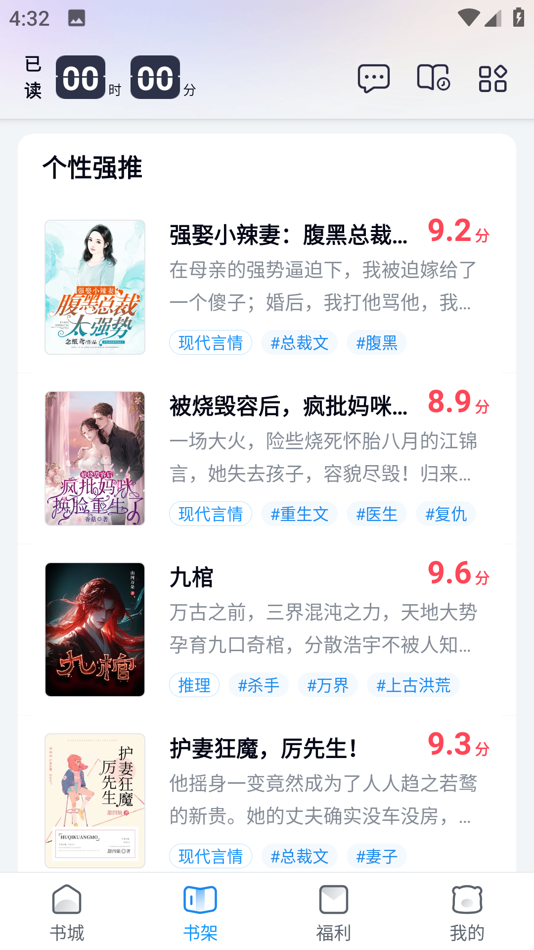 米读极速版