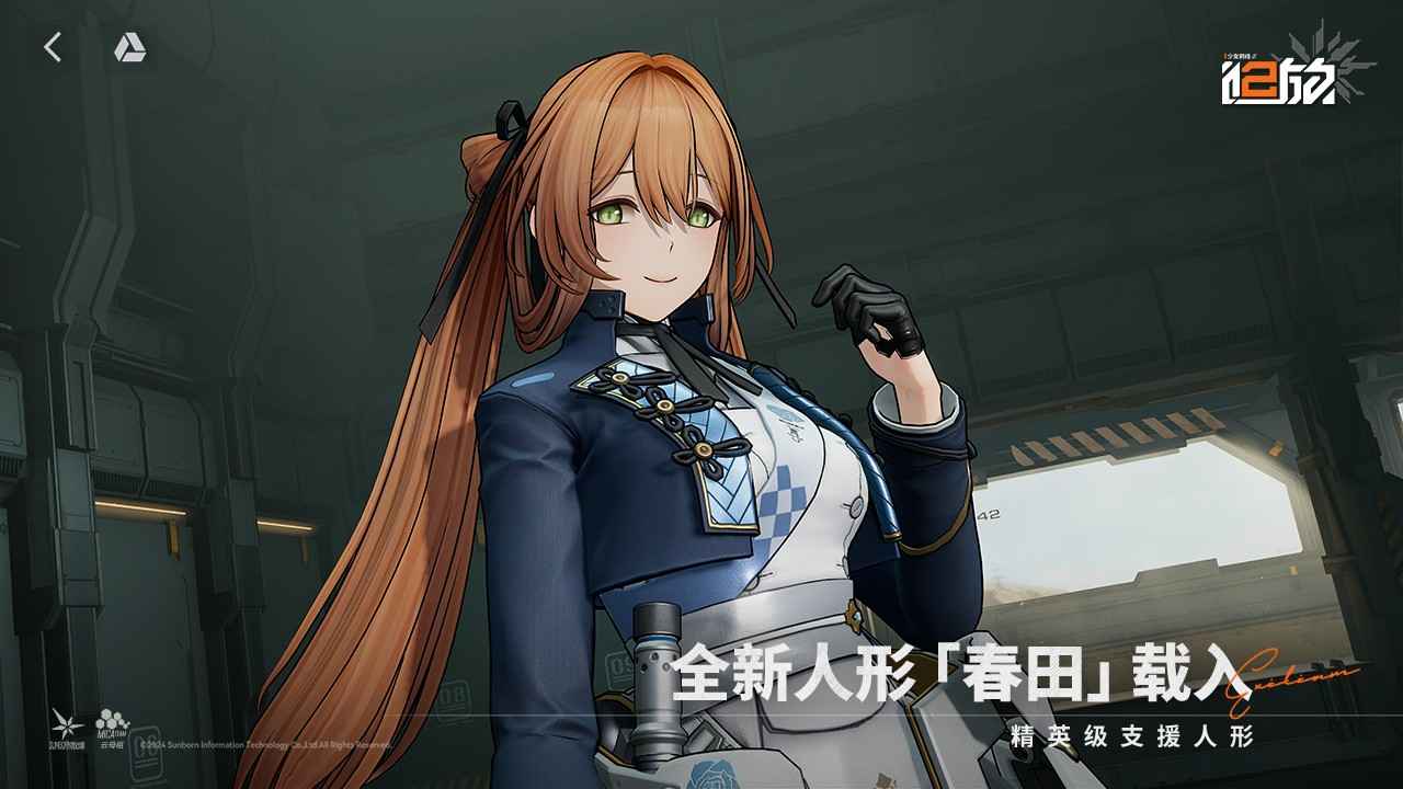 少女前线2追放