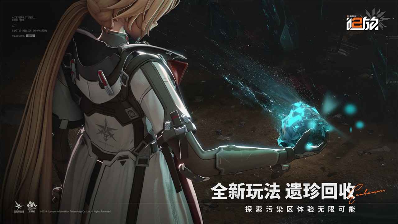 少女前线2追放