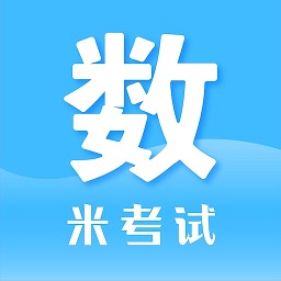 考研数学米题库