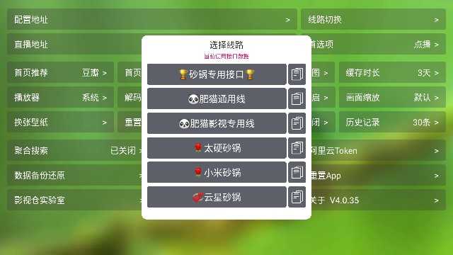 白虾影院app