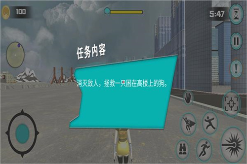 空中蹦蹦跳官方版