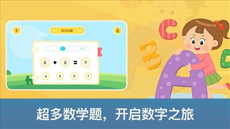 神州数学app官方版