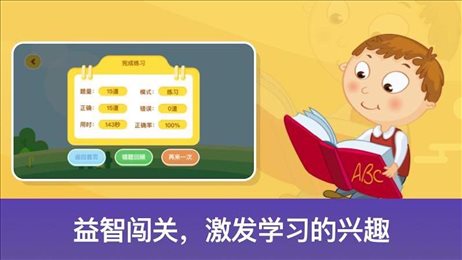 神州数学app官方版