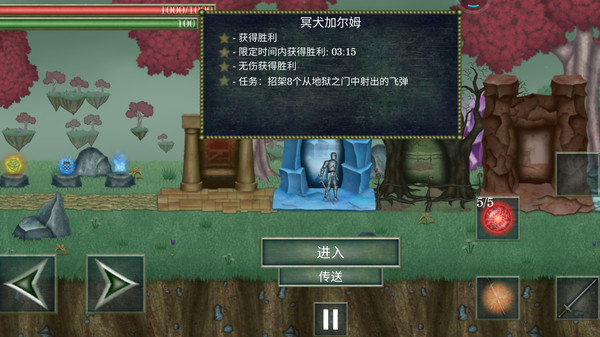 怪物拉什神话汉化版