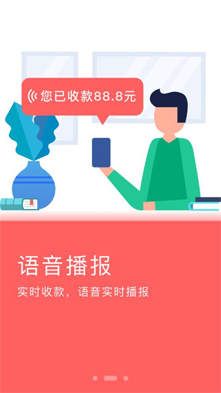 云闪付app安装最新版本