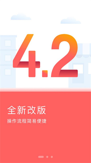 云闪付app安装最新版本