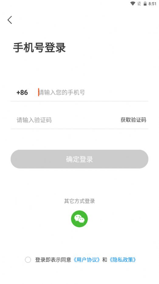 嗨折享app