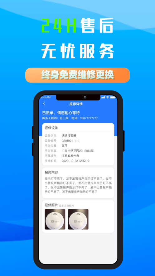 五线谱识谱练习app