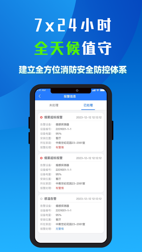 五线谱识谱练习app