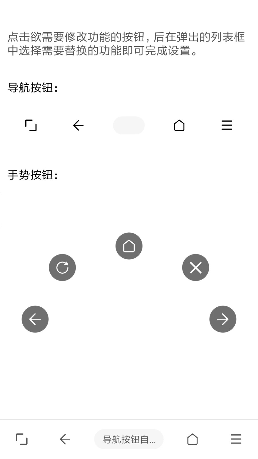 油猴手机版