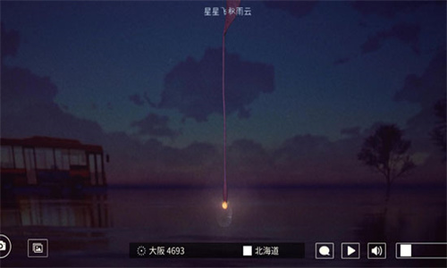 线香花火