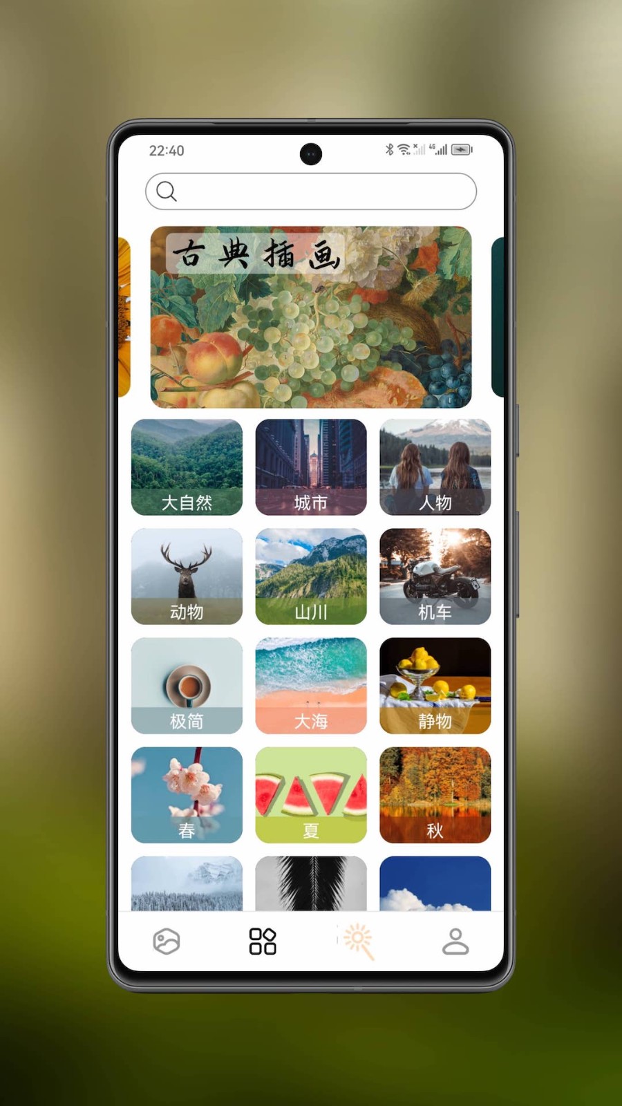 图卡壁纸app