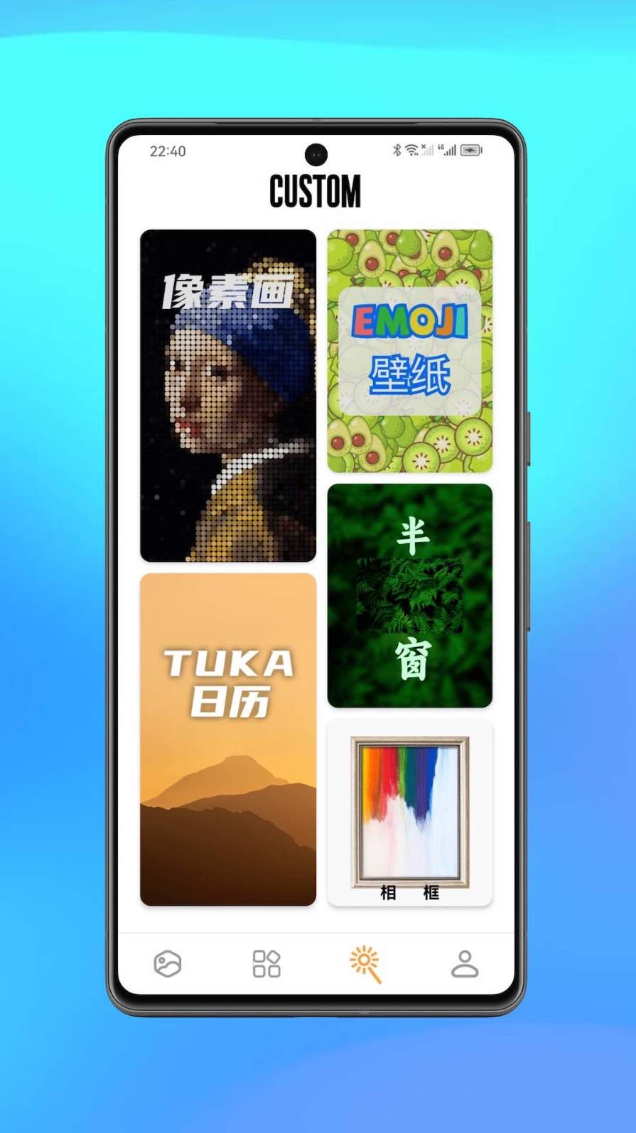 图卡壁纸app