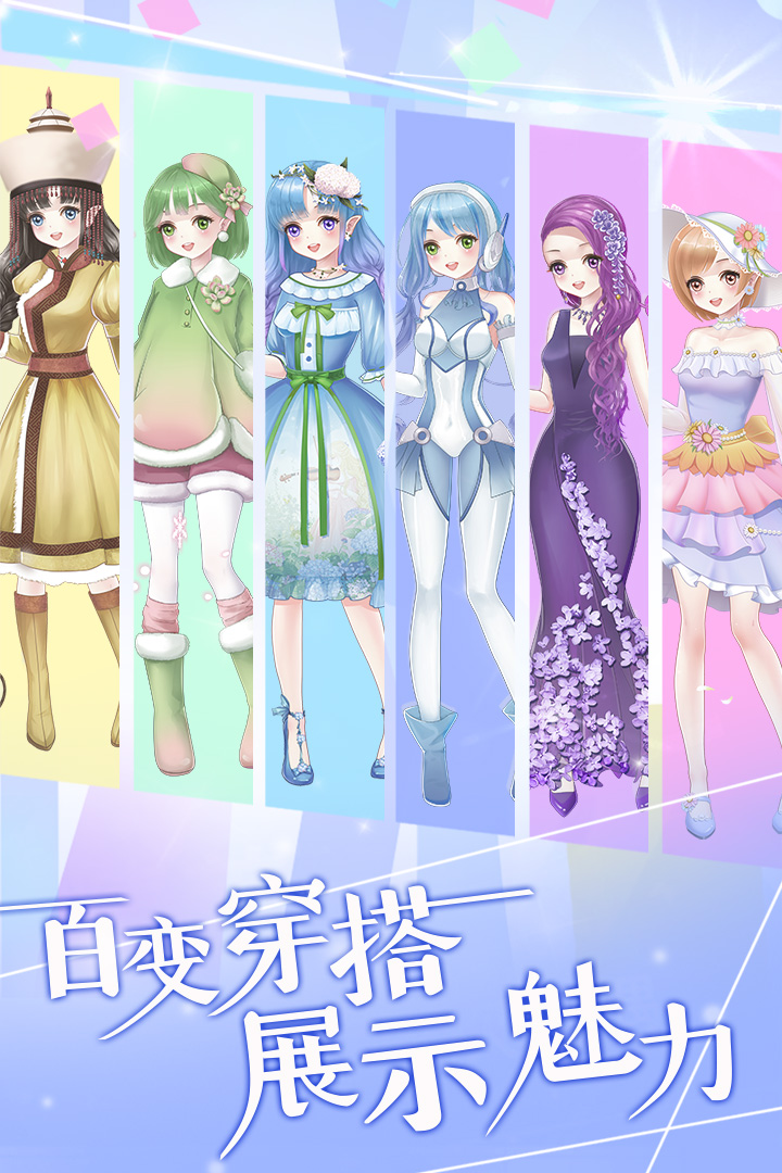 魔法花园