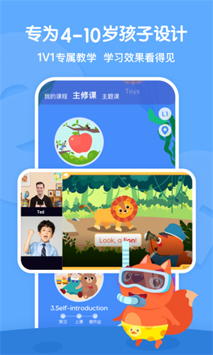 葡萄英语app