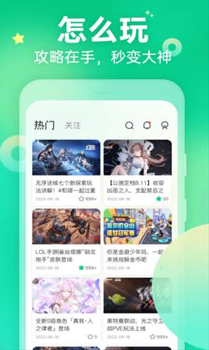 哈瓦游app