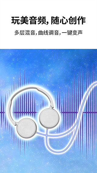 巧影手机版