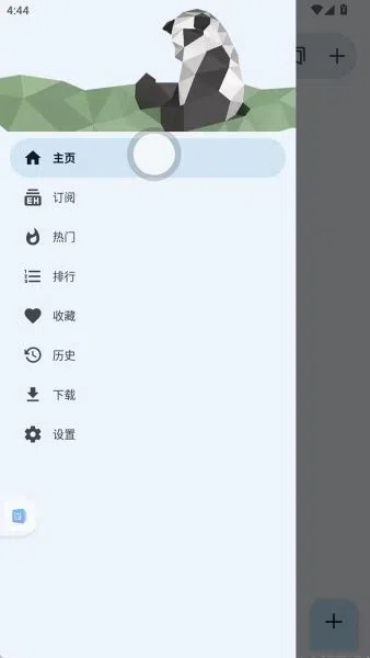 白色e站(ehviewer)