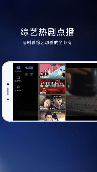 电视猫app2023最新版2