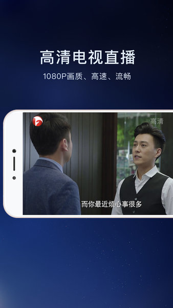 电视猫app2023最新版