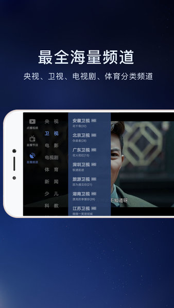 电视猫app2023最新版3