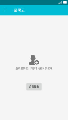 果仁相册app最新版2
