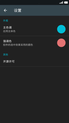 果仁相册app最新版