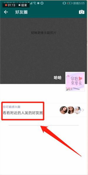连信是什么软件