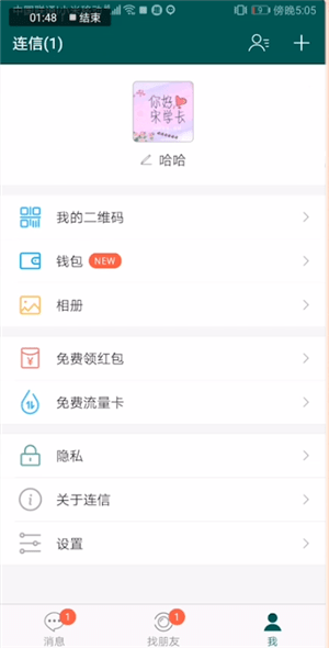 以旧换新“国补”将持续 1380亿中央资金将分批下达