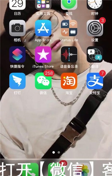 微信怎么设置来电铃声自定义