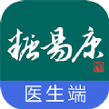 糖易康医生端app