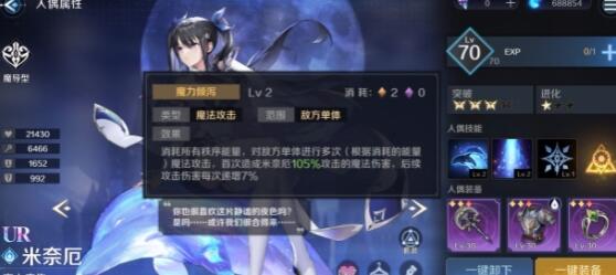 复苏的魔女弓武器属性怎么样