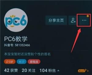 影视