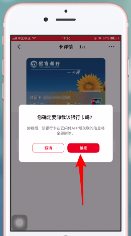 万代北梦宫推出VR体验活动 玩游戏吓到腿硬