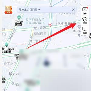 高德地图出游地图怎么显示-高德地图出游地图显示教程