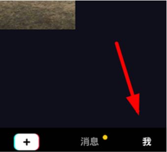 抖音自律公约在哪里查看？抖音自律公约查看教程