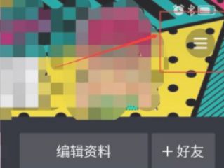 抖音自律公约查看教程