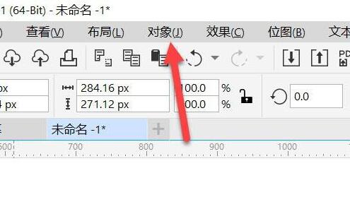 CDR最新版本里面图片排版怎么调间距介绍