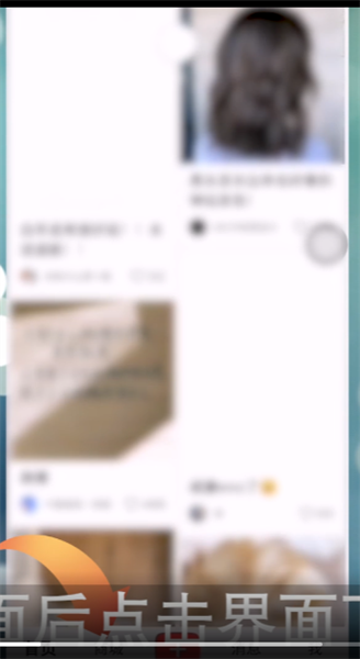 小红书怎么取消订单