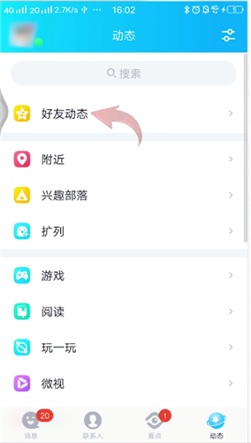 中国国家中医药管理局原局长于文明被查