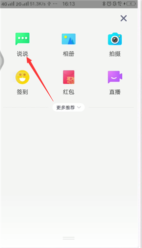 刘亦菲再归结迪士僧女主 配音迪士僧新片