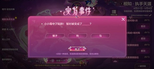 传网易将与少林寺开做拍3D电影 开辟主题游戏