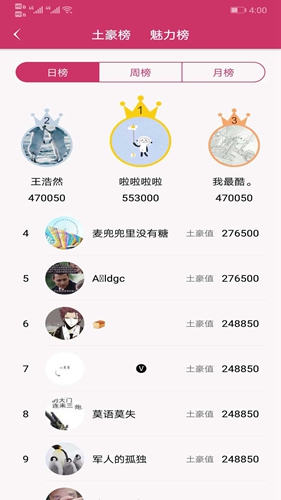 随缘漂流瓶app